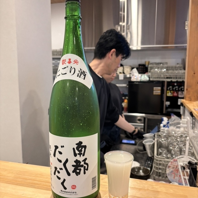 澤田酒造 蔵元直売所・角打ち処