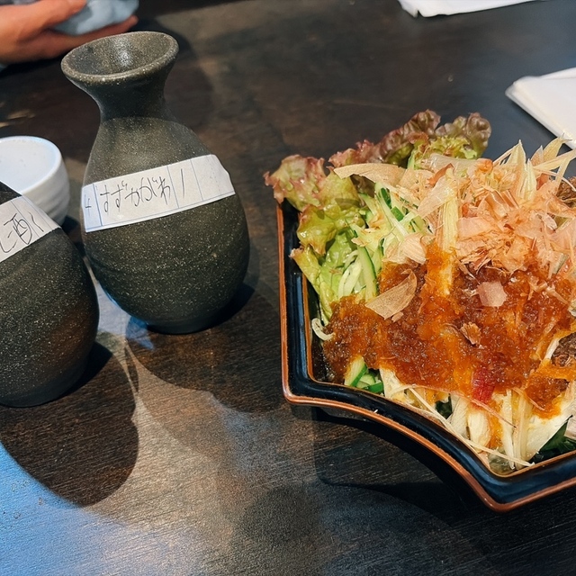 谷ツ田