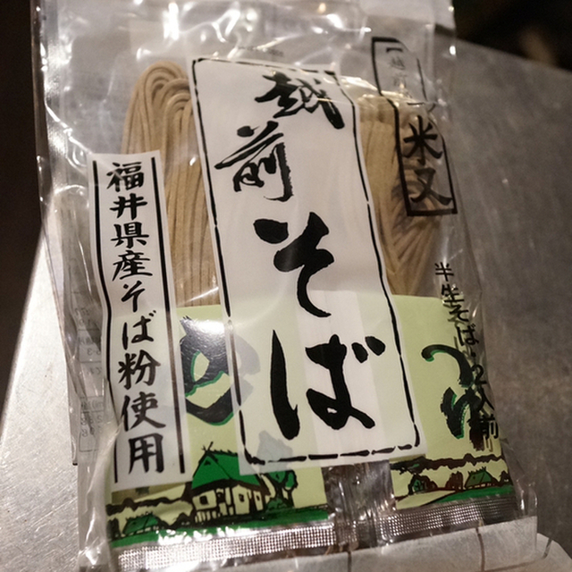 スカイビュッフェ コスモス