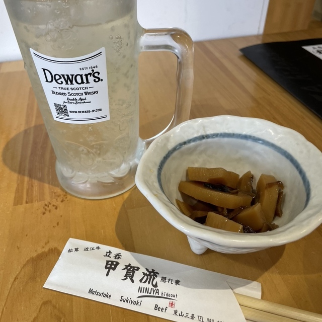 立呑 甲賀流 隠れ家