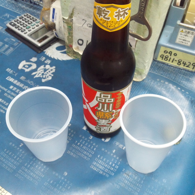 内藤酒店