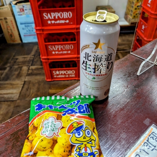 キンパイ酒店
