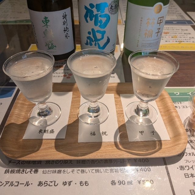 張替酒店