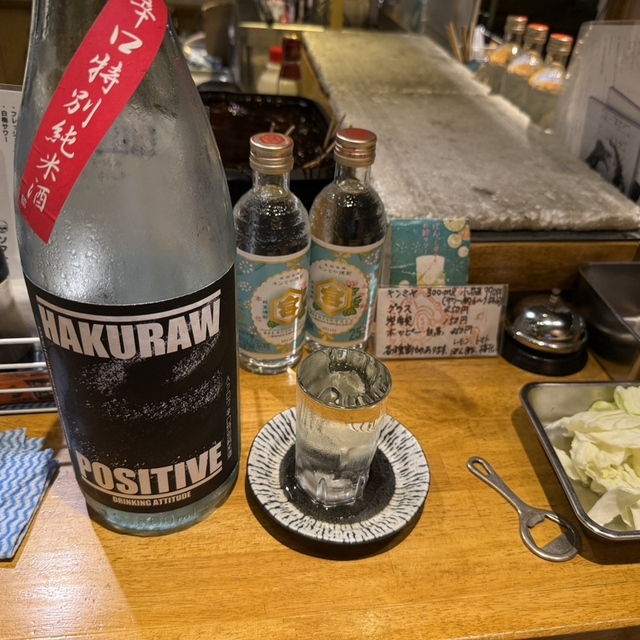 酒井