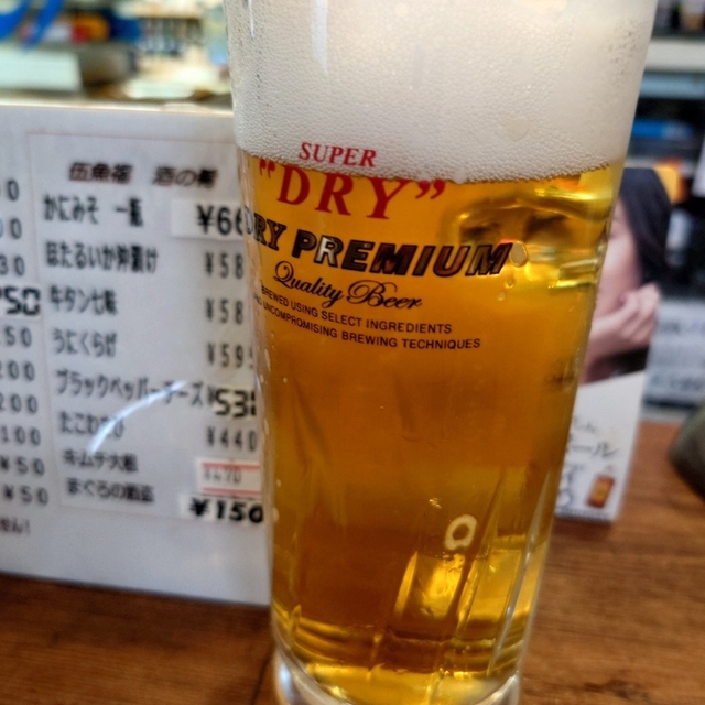 中村酒店
