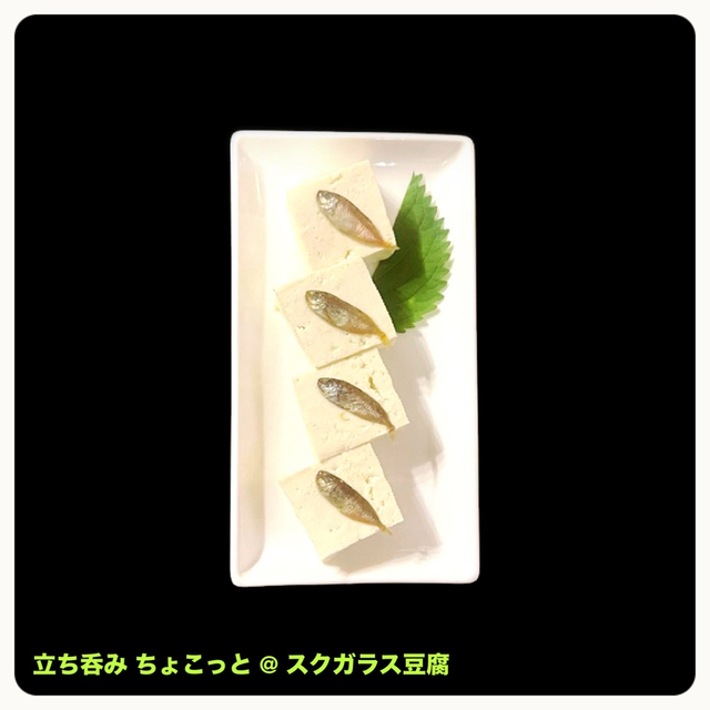 ちょこっと