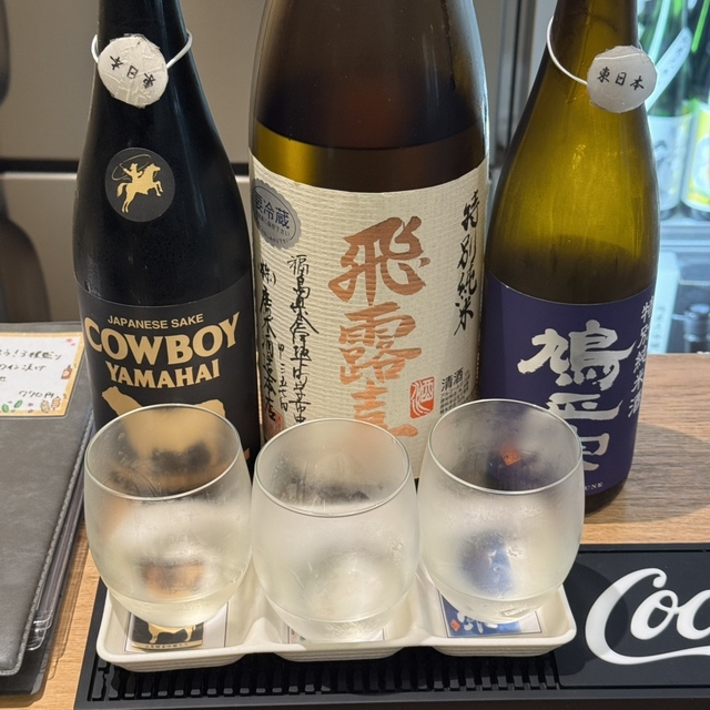 スタンディングバー マツザキ