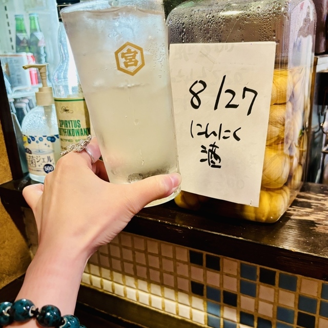 高山商店