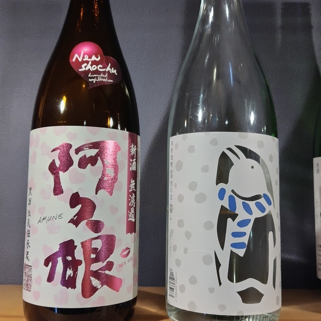 立ち飲みぜろ次屋