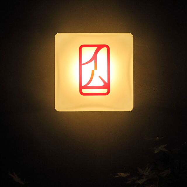 社交酒場 イム