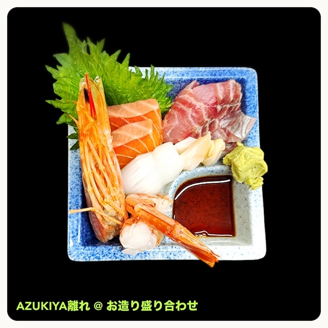 激安スタンド AZUKIYA離れ