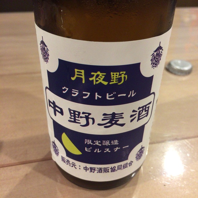 山形屋酒店