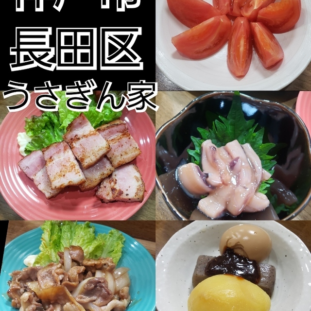 うさぎん家