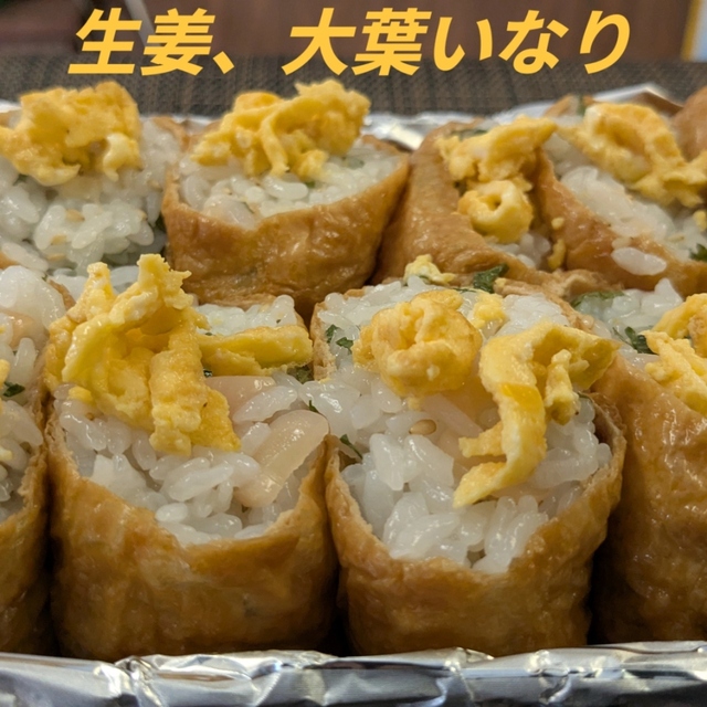 ばらかもん