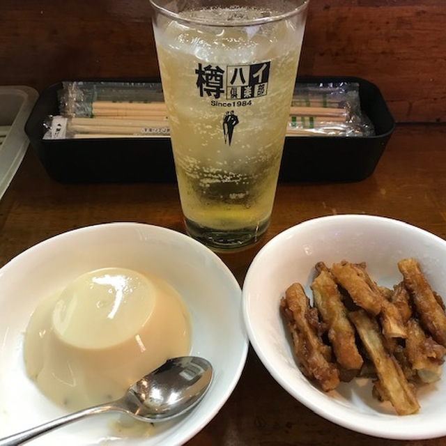 えだ豆