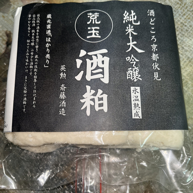 荒玉酒店