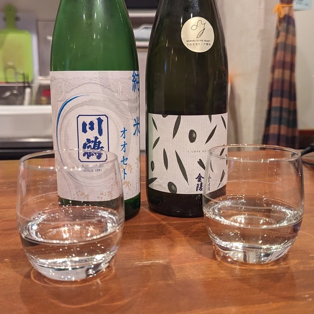 立ち呑み部 すきま