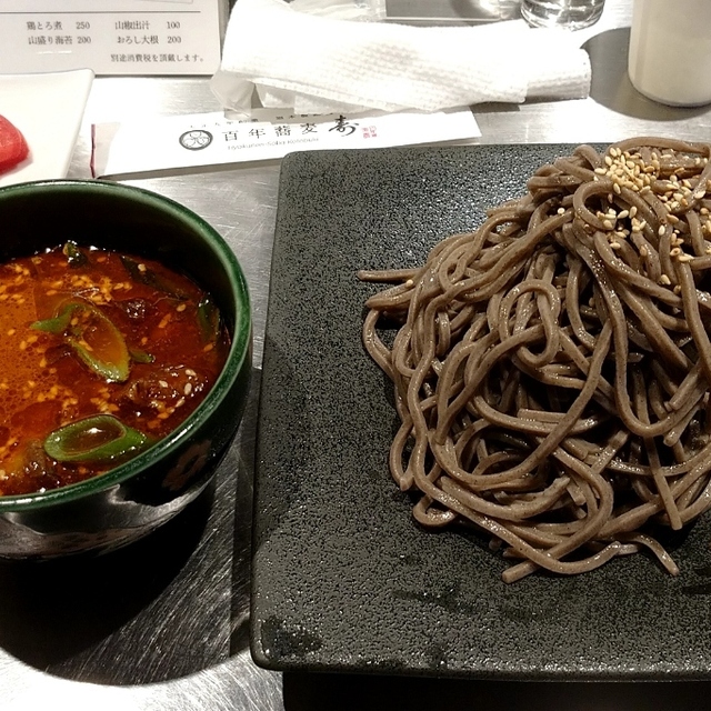 百年蕎麦 壽