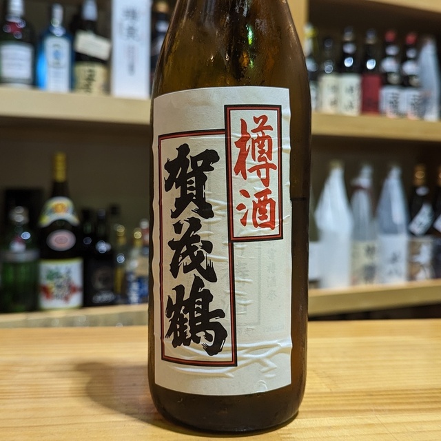今田商店