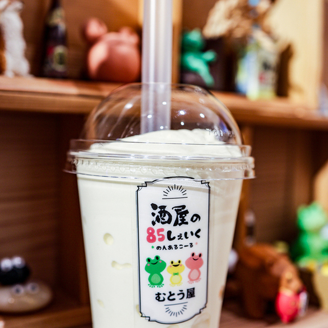 角打ち ぷらっと