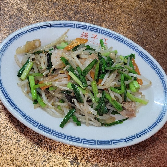 揚子江