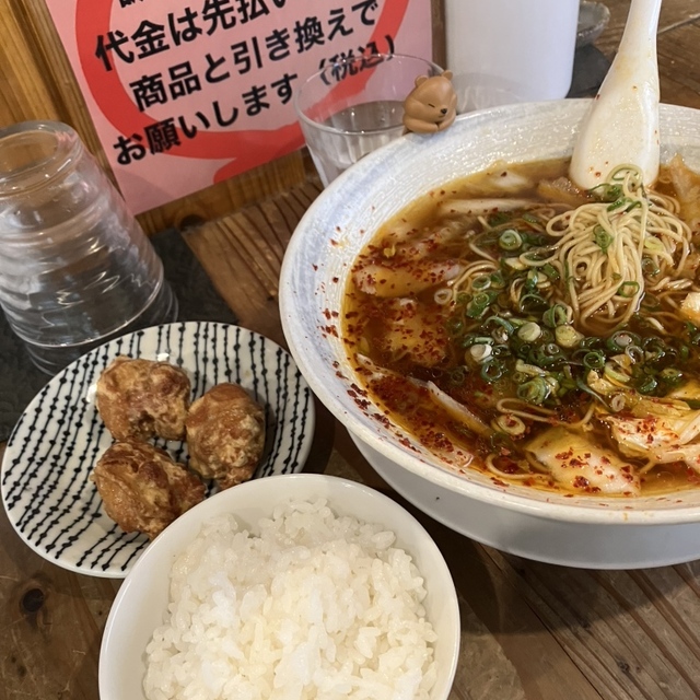 らーめん彦