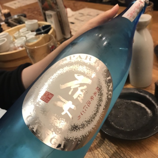 和ばぁる 魁