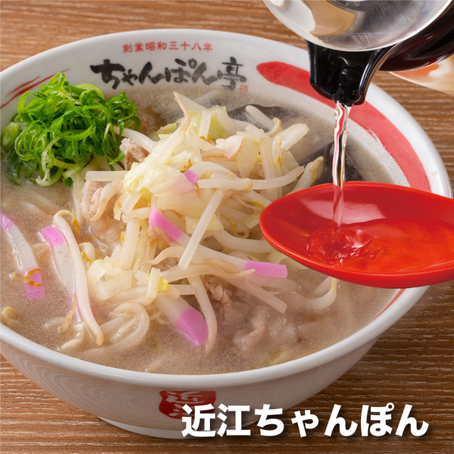 近江ちゃんぽん亭 二条駅店