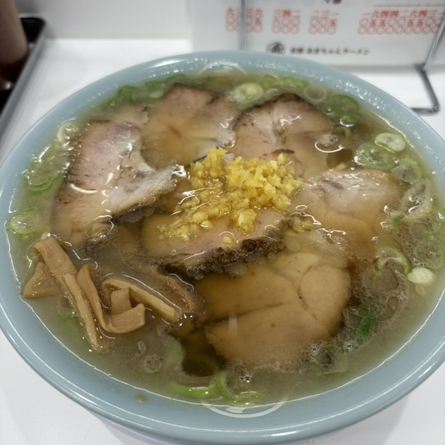 あきちゃんラーメン