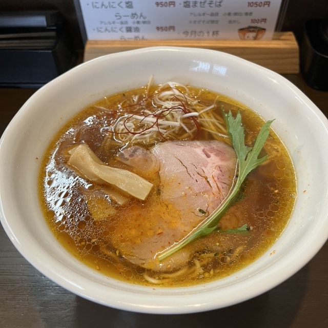 英