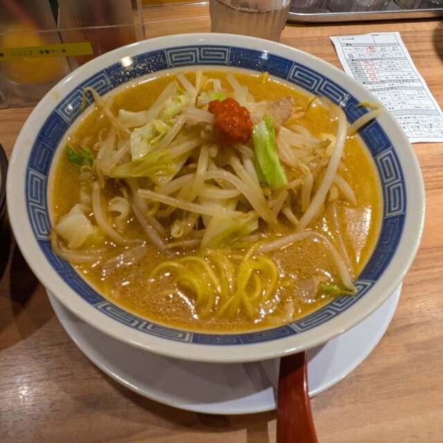 イワサキタンメン