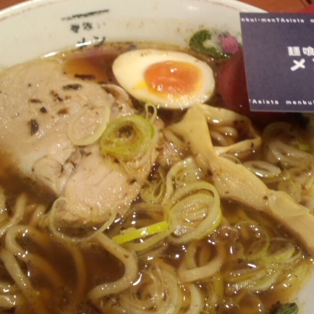 麺喰い メン太ジスタ