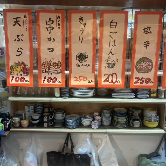 いちまさキッチン