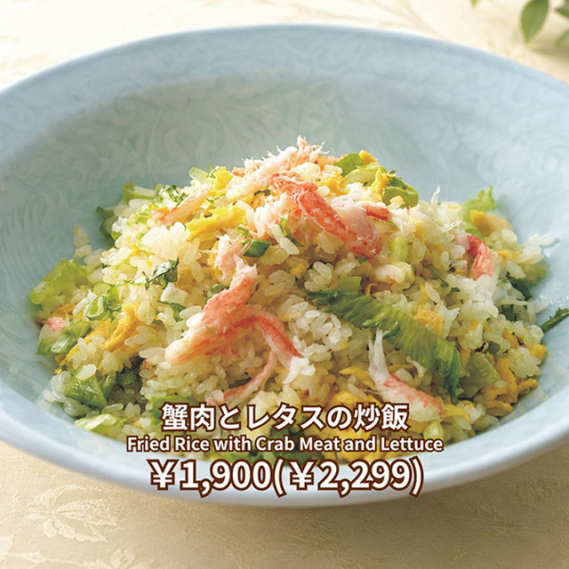 四川料理蜀江