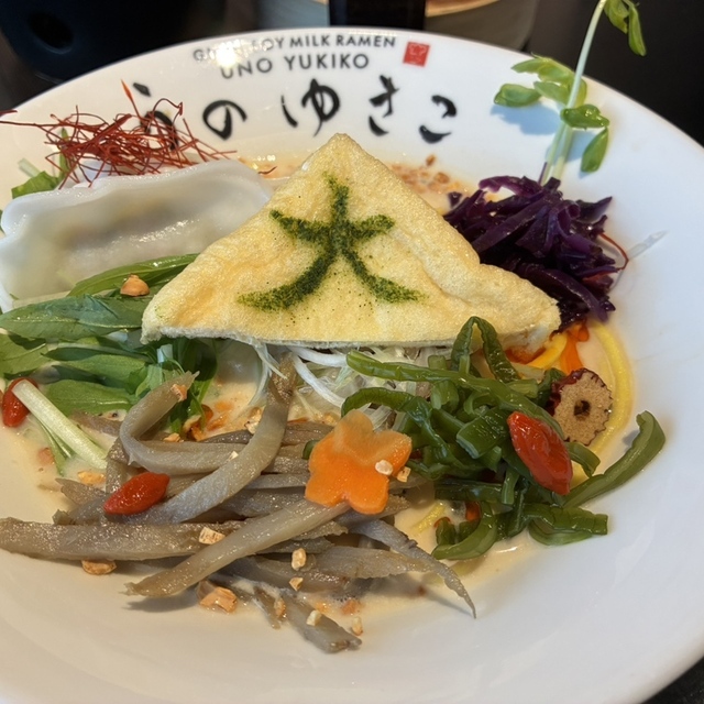 UNO RAMEN -Sanjo-