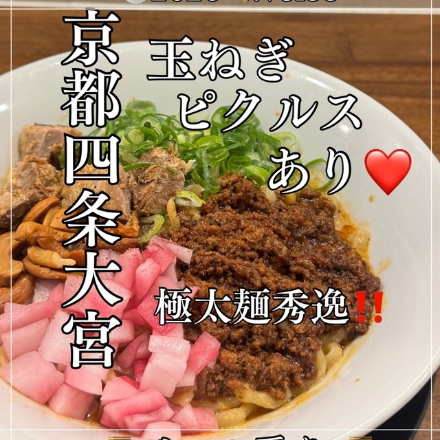 ゴマの香り