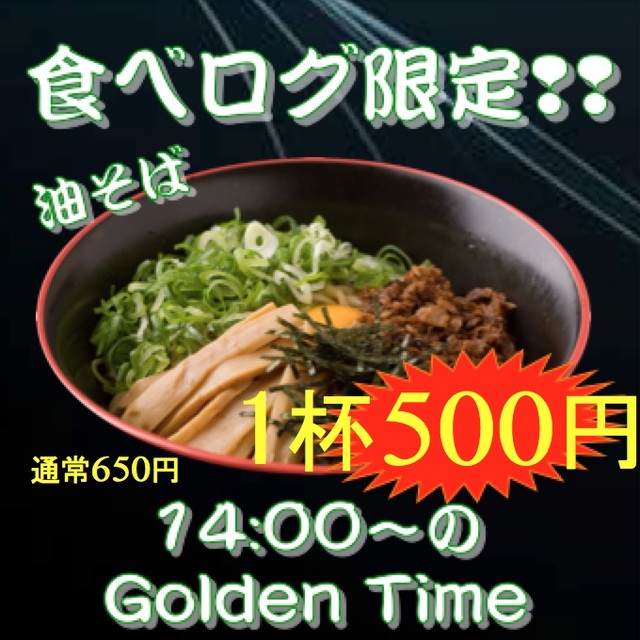 希望新風 長瀬近大前店