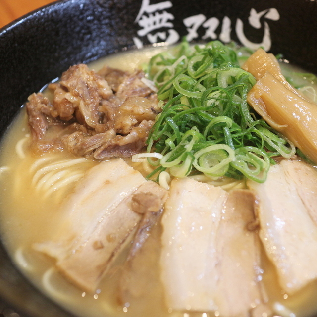 無双心 本店