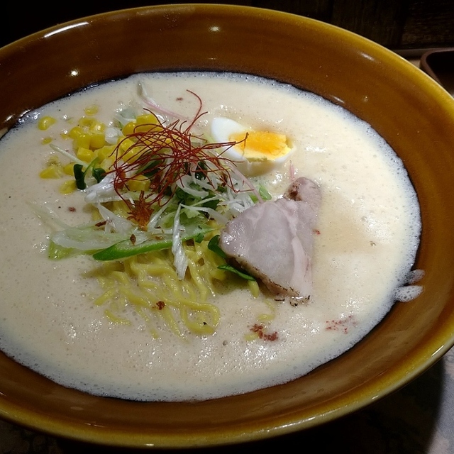 KYOTO ENGINE RAMEN