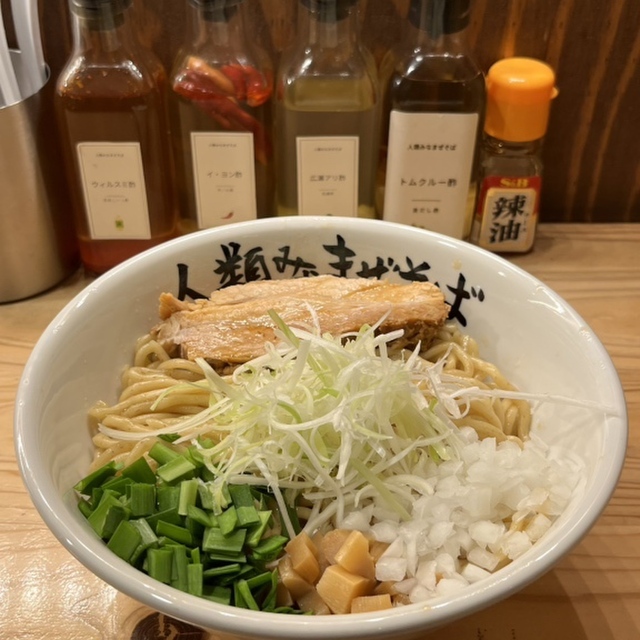 人類みなまぜそば 吹田店