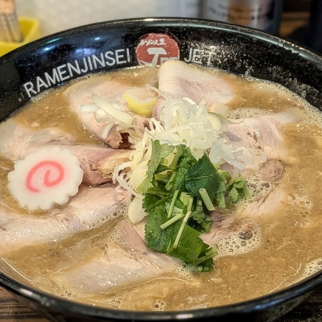 ラーメン人生JET