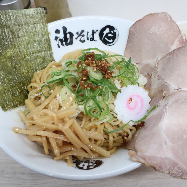 油そば だ ジャンジャン横丁店