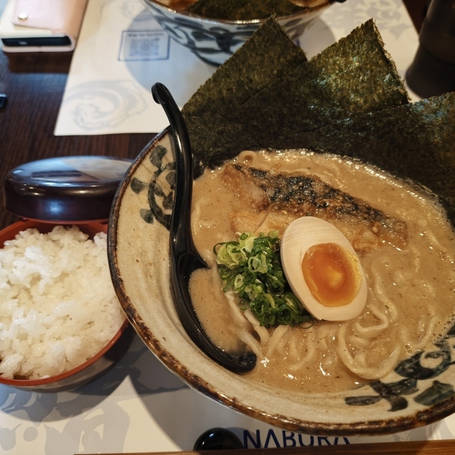 なぶら