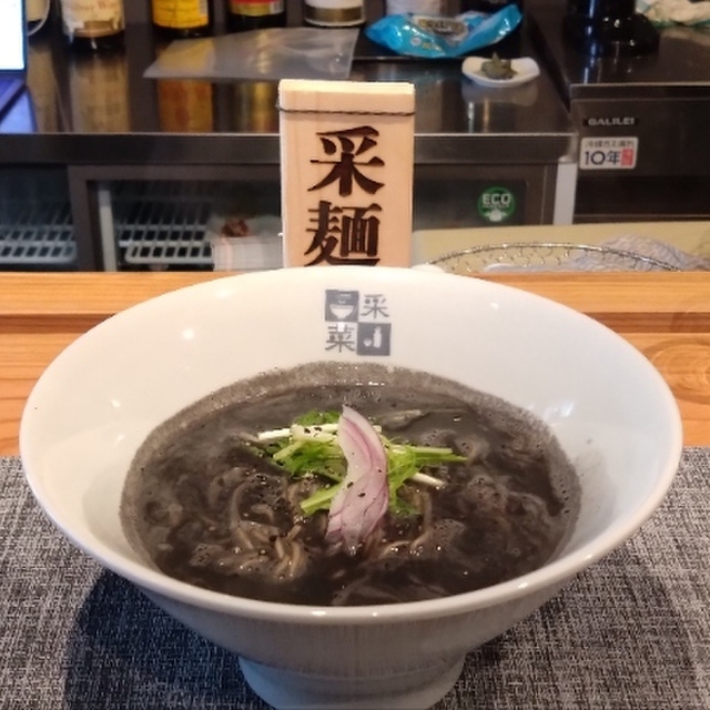 采菜