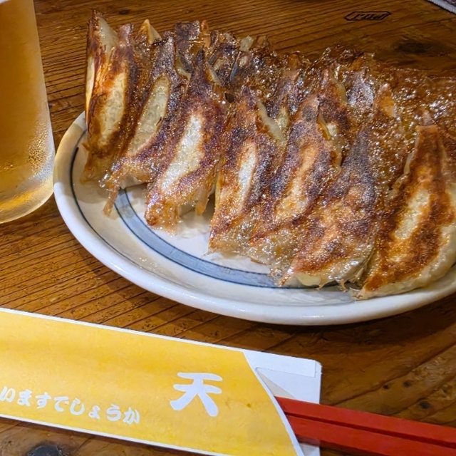 天