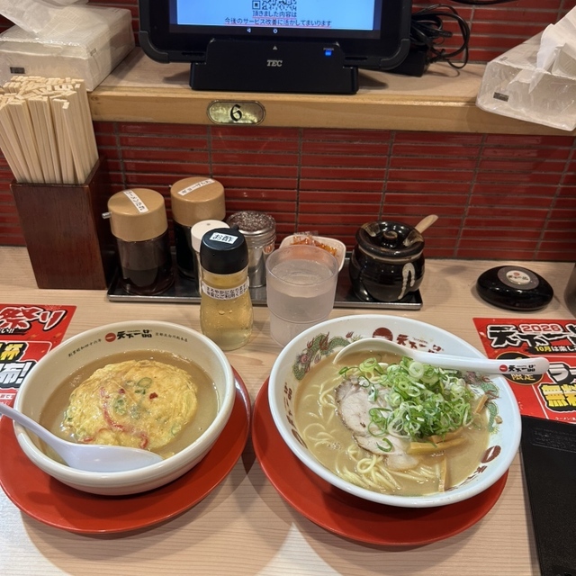 天下一品 天王寺駅北口店
