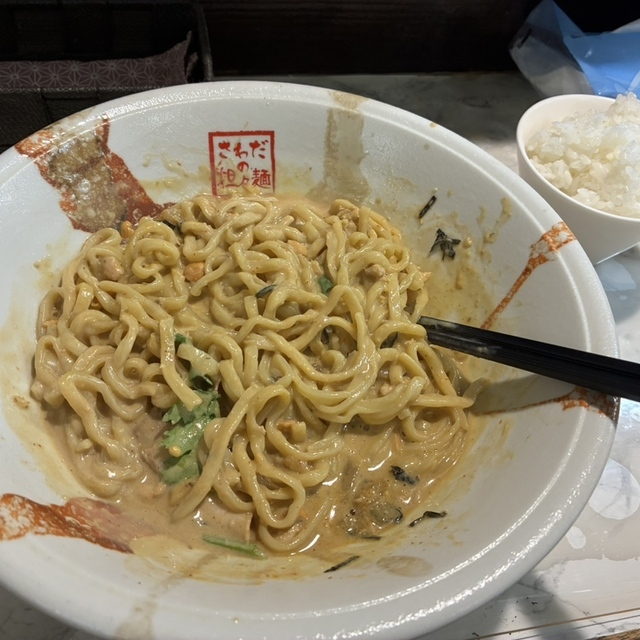 さわだの担々麺