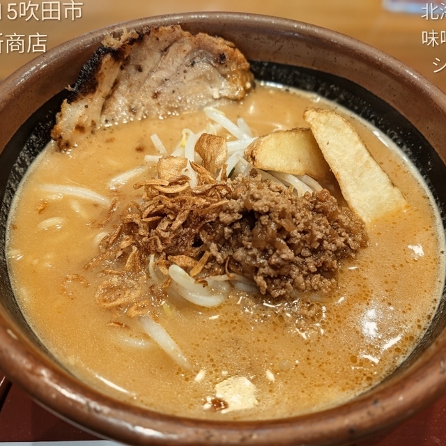 麺場 田所商店 千里丘店