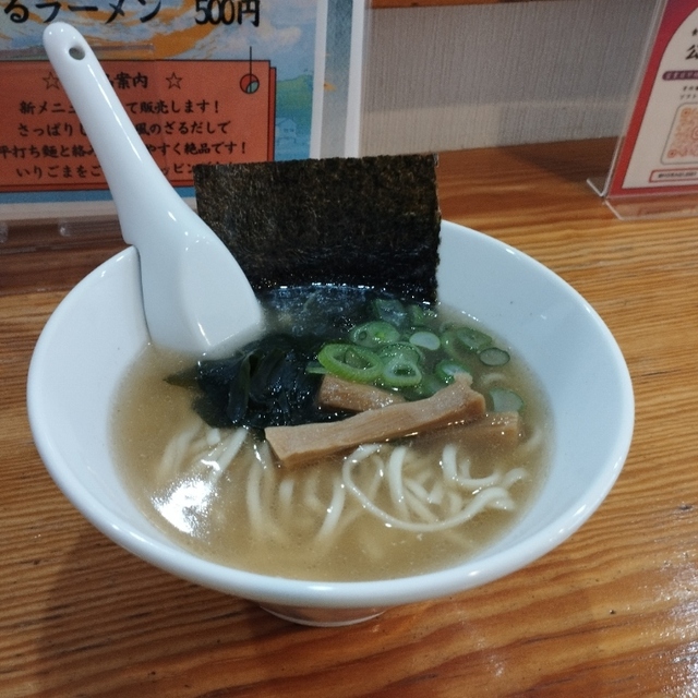 柊