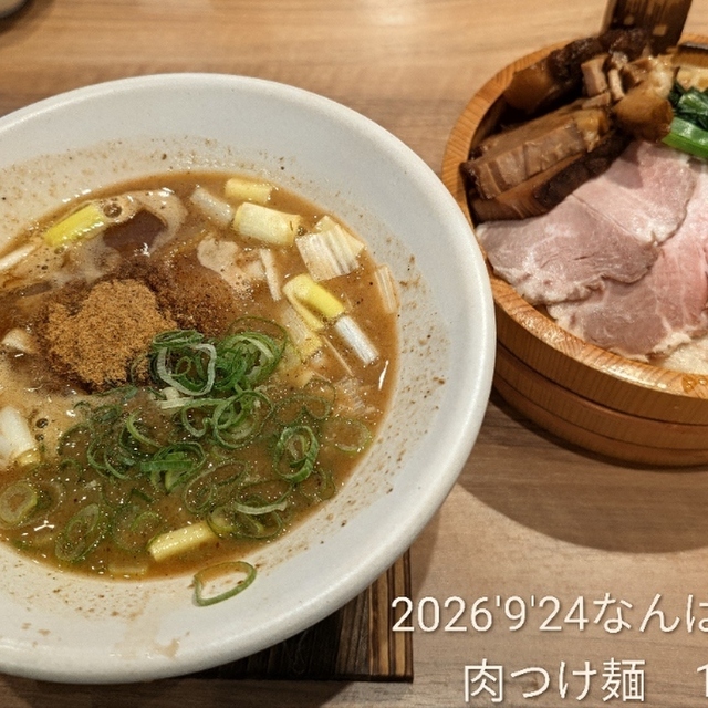 ぐり虎 大阪なんばスカイオ店
